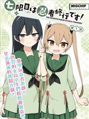 泽井总一郎人物形象